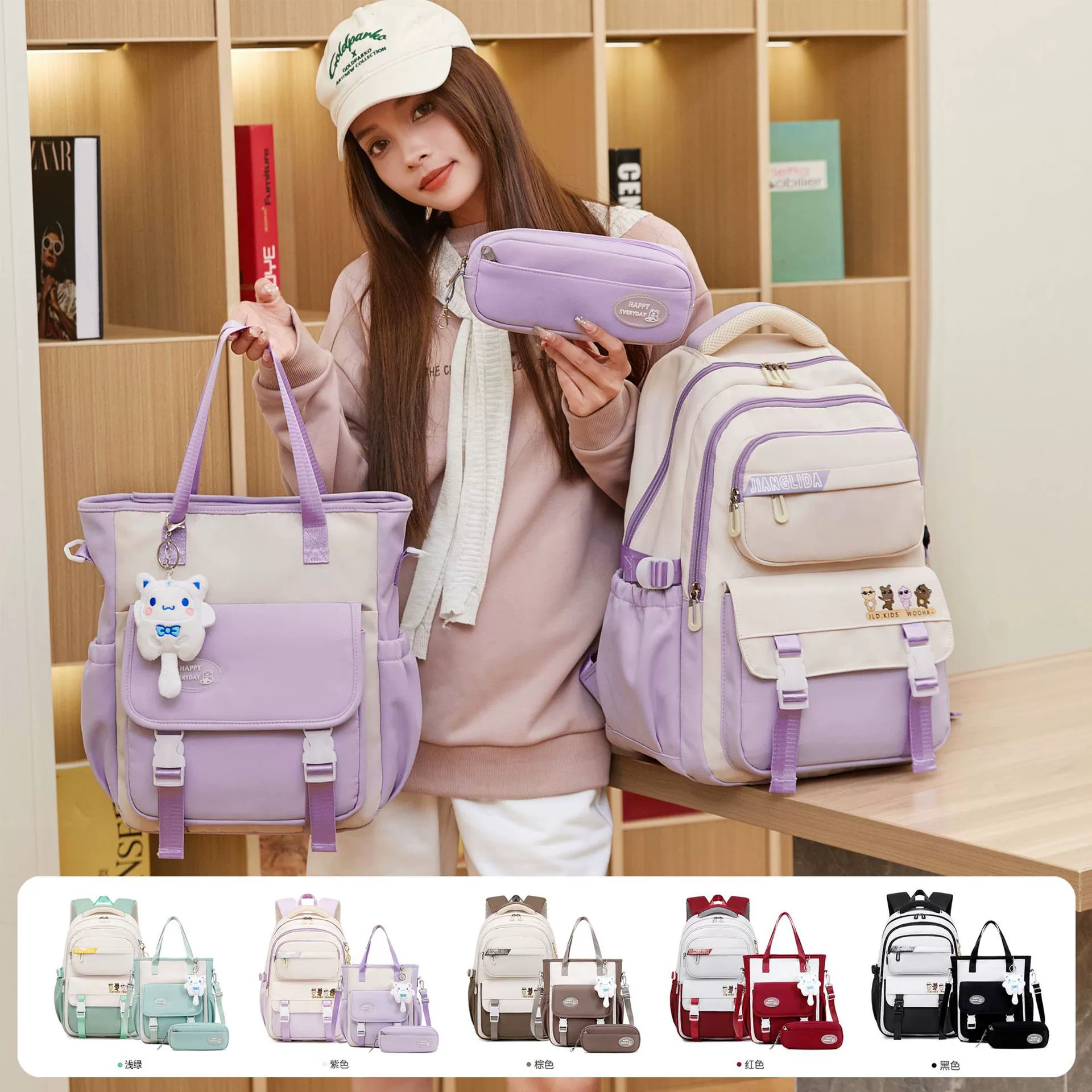 江利达 School bag, backpack lightweight, set, for secondary school, 6 years, 3 piece set