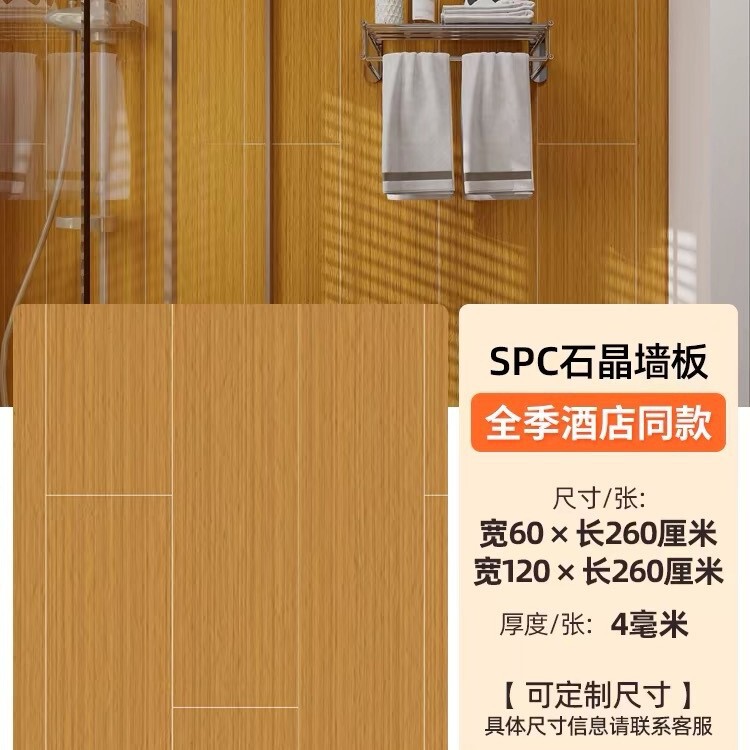 spc 石クリスタル壁パネル浴室タイル石プラスチック壁パネルホテルのシャワールーム防水装飾石クリスタル壁パネル|undefined