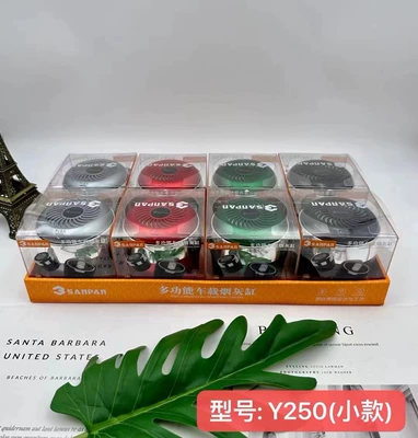 Set with Inner Container Gift: Car ashtray - y250-colorful-flashing-light-automatic-pop-up-cover-ashtray-display-box8-pieces