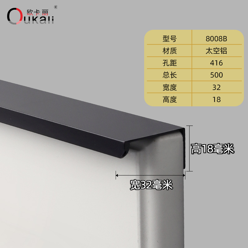 8008B-440 총 길이 500mm 덤 블랙