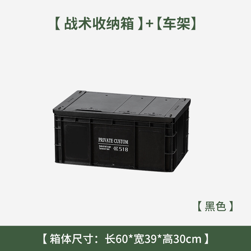 Modified travel industrial storage box for camping for auto, equipment, DIY, full set 5