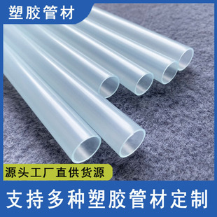 �S��ֱ�Npp���Ϲܰ�ɫԭ��ɫ�A�ι�  �۱�ϩpp���Ϲܲ��׹ܭh��