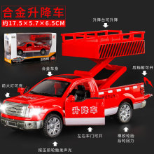 1:32��Ԯ܇��܇ƽ̨����܇����܇�_�T�Ͻ����������С܇ģ��܇