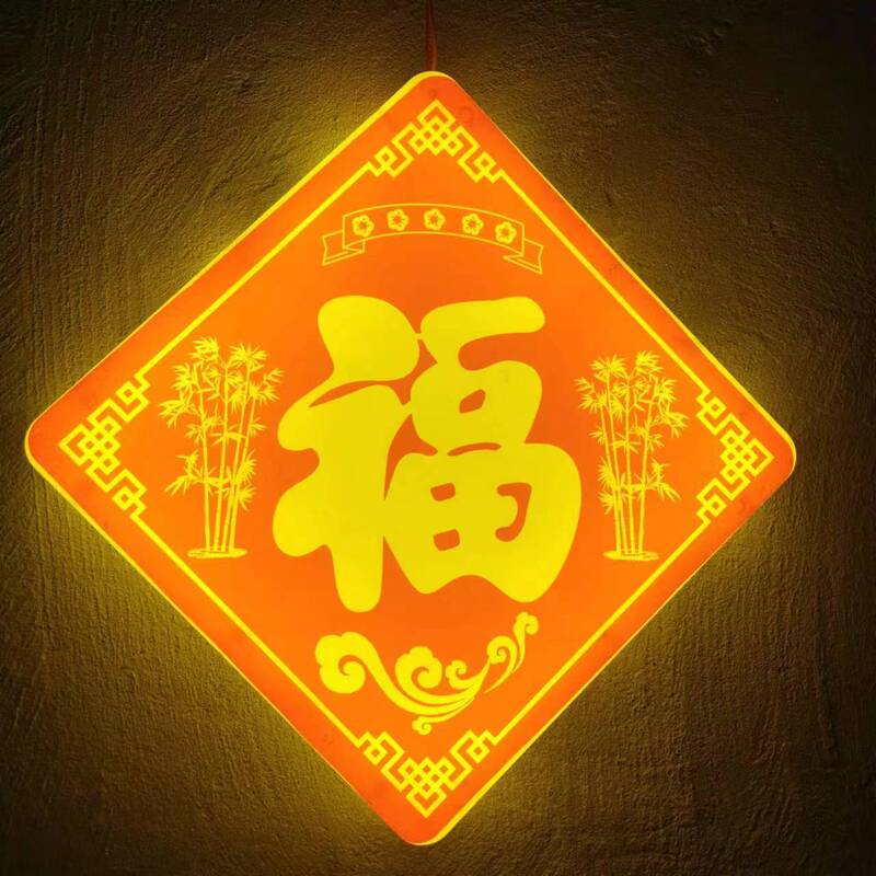 Yingchun lighting fu character lantern landscape lamp decorative lamp Spring character lamp hanging lamp municipal lighting lamp Fu drum lamp petals Yingchun lighting fu character lantern landscape lamp decorative lamp Spring character lamp hanging lamp municipal lighting lamp Fu drum lamp petals