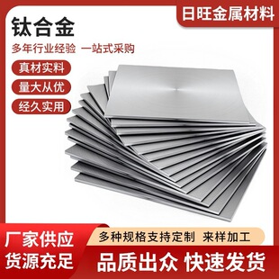 TC4⁺Ͻ��� TA1���Ƭ0.1-100mm�������⁉K⁰� TA2��⁰�