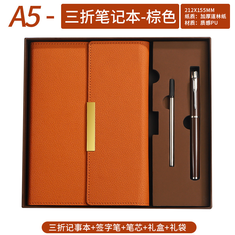現物a5ルーズリーフノート卸売り高颜値三つ折り当社ギフトセットカスタムロゴメモ帳|undefined