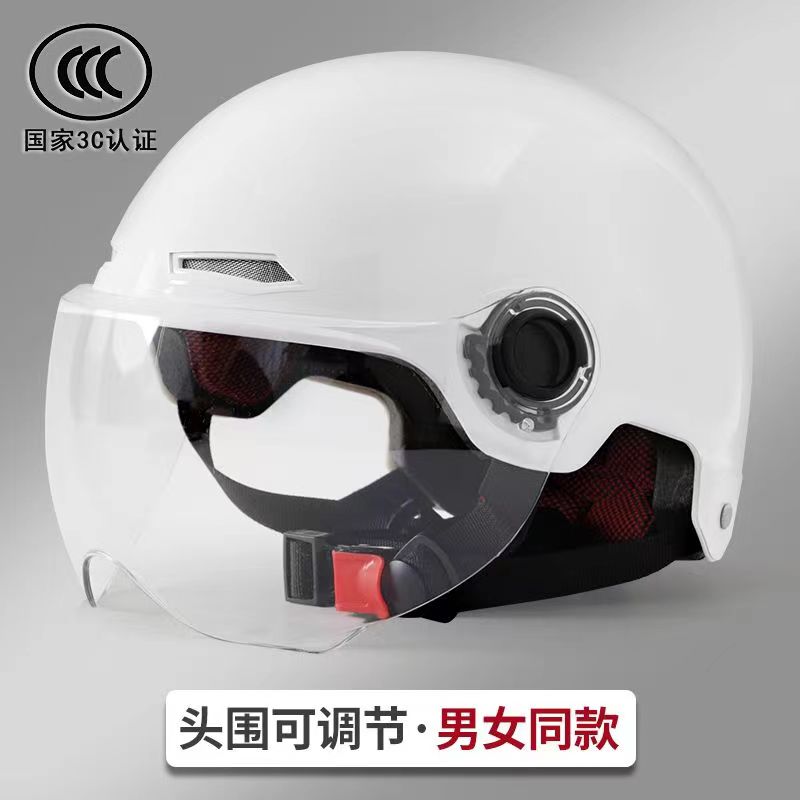 Vehicle Helmet Universal for All | Universal Auto Parts and Accessories - 3c-helmet-white-hd