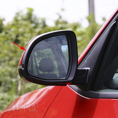 mirror frame trim Shell, Car mirror