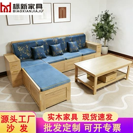 实木床;餐桌;实木沙发