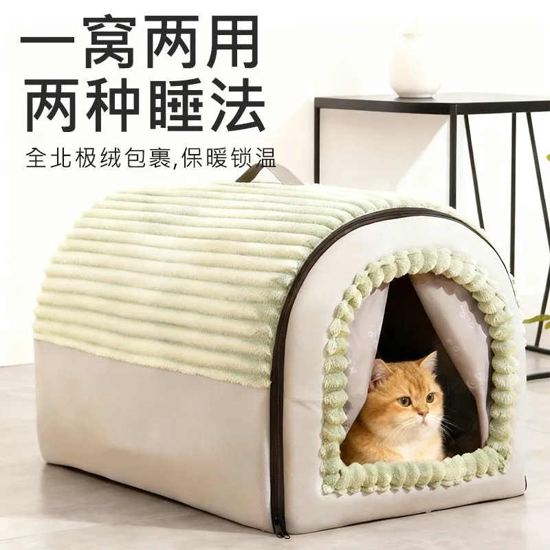 Cama Cueva Térmica para Gatos de Tela para Interiores