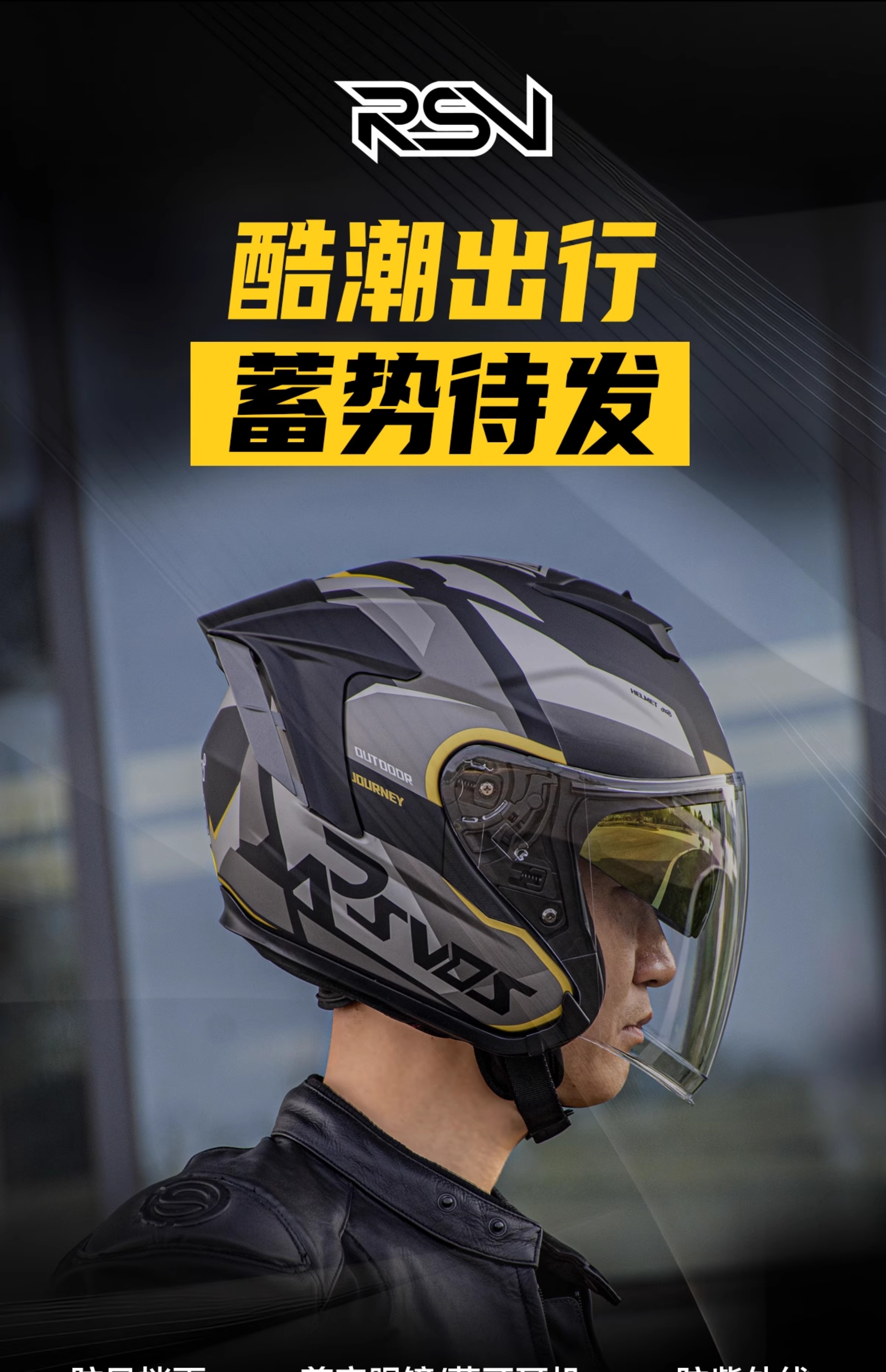 RSV Helmet Motorcycle Summer 3/4 Helmet Half Helmet Retro Men Women