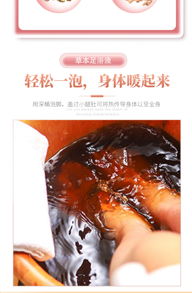 Herbal Foot Soak Liquid Mugwort Sachets No-Boil Foot Bath for Home Use 40ml quality and texture