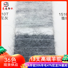 ����13֧�߶����ë�켏�����R��ë15%���35%��ë47%����3%���]