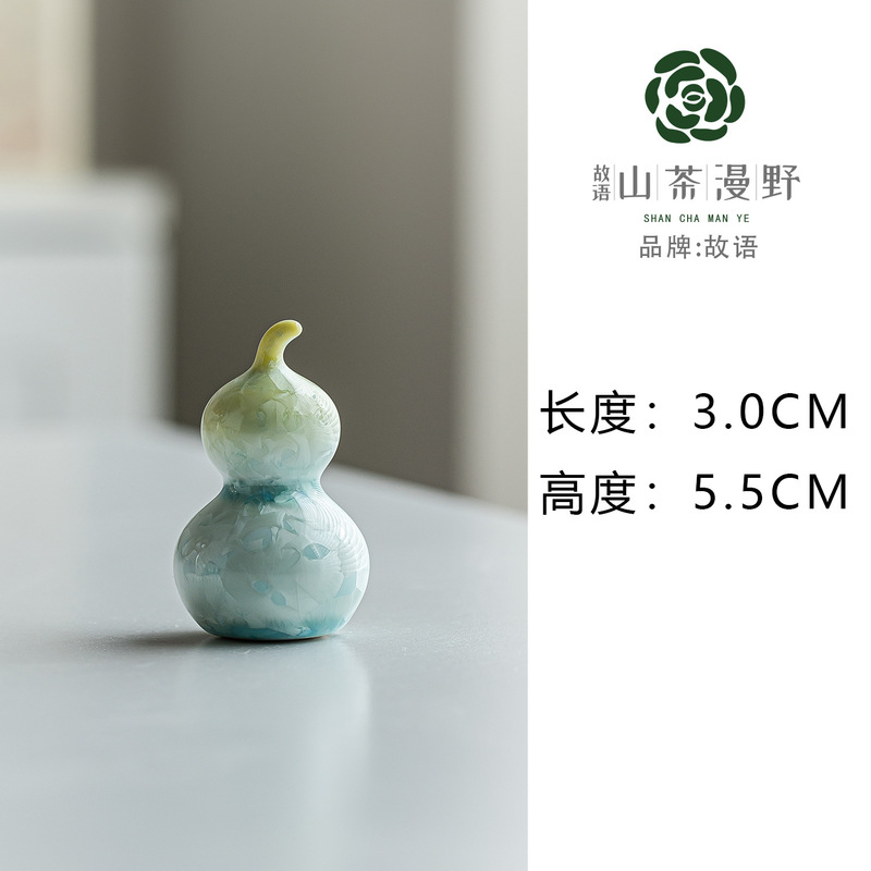 结晶釉葫芦小摆件陶瓷女士可爱多彩小清新茶宠茶道配件高档送礼|undefined