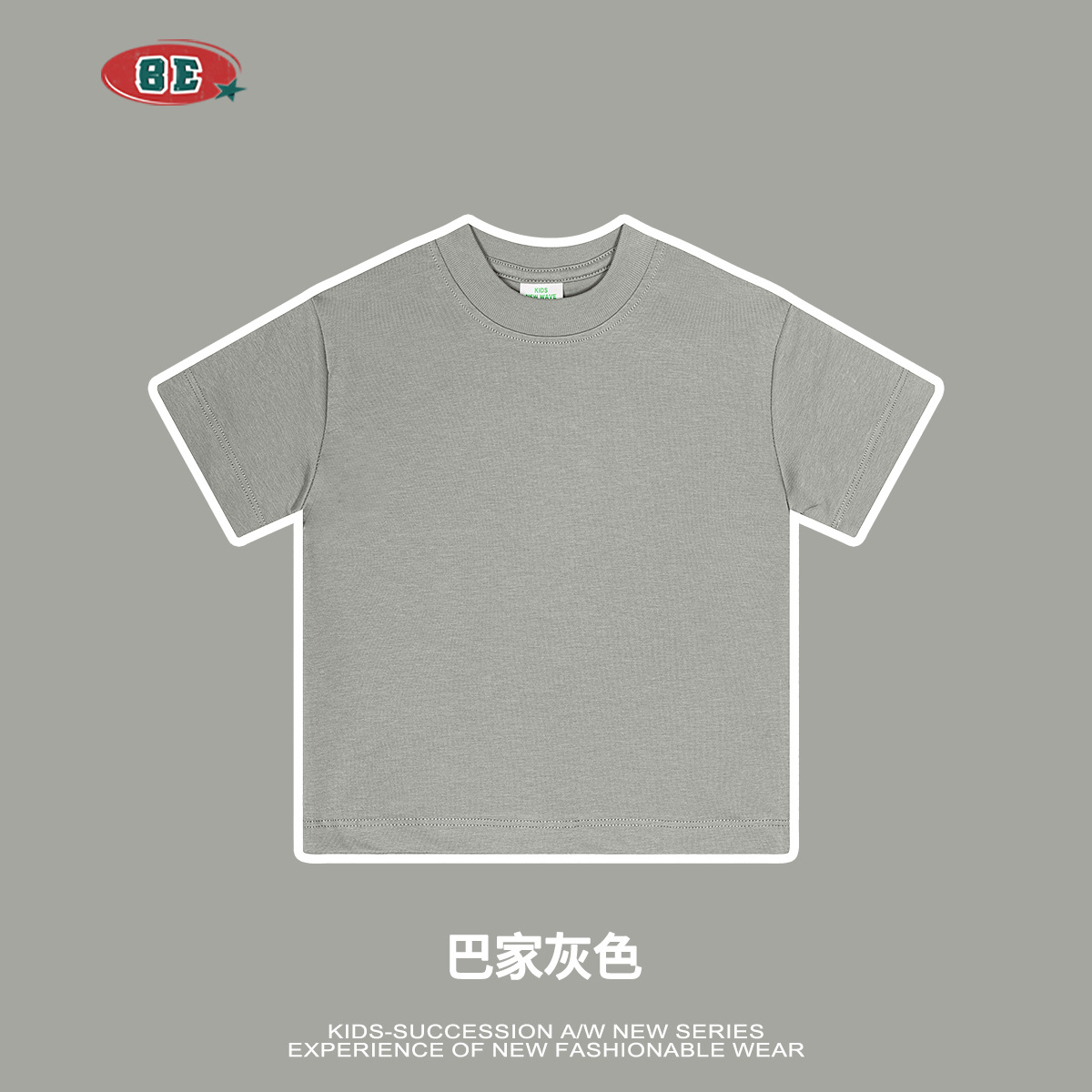 Ropa para niños-Bajia gris
