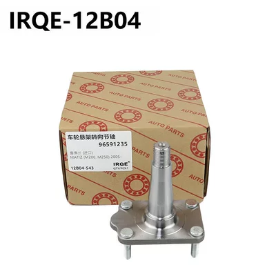 IRQE in stock wholesale Other walking systems