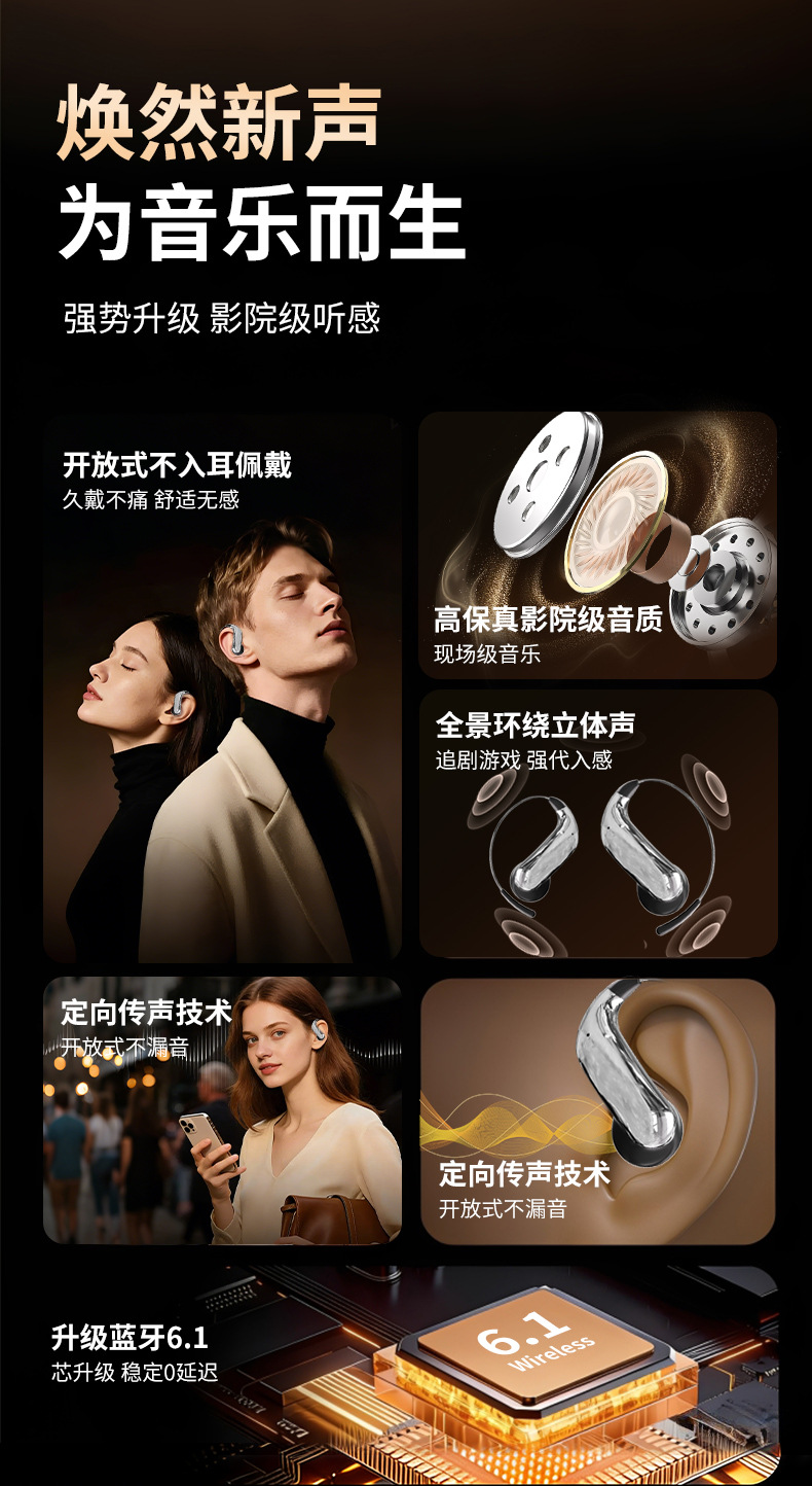 源头工厂记忆钢丝耳挂式蓝牙耳机长续航格纹手提公文包ai翻译耳机