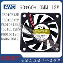 ���AVC C F6010B12 HS M MS HH H U DA06010B12U 12V ɢ���L��