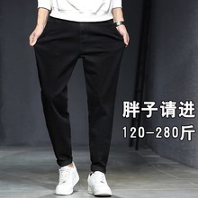 2024秋冬装男生牛仔裤男弹力小脚裤潮流哈伦裤日系宽松大码长裤子