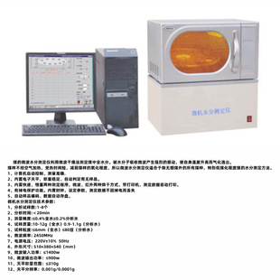 ΢��ˮ�֜y���x�y�����o��ú��������ú�N   ����΢��ȫˮ�����x