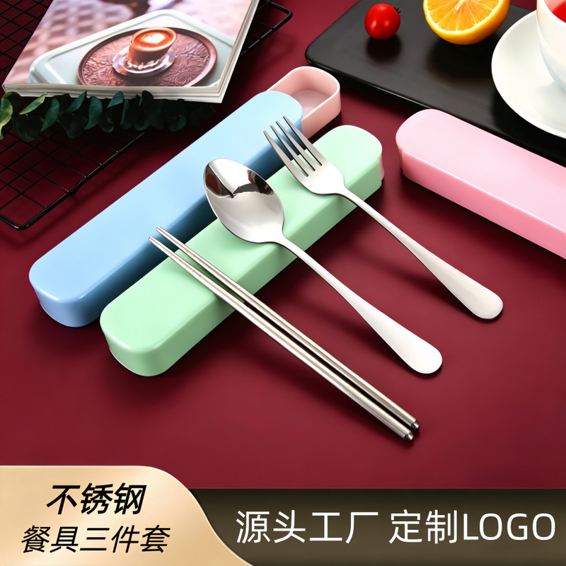Stainless Steel Tableware Three-Piece Set for Students, Portable Storage Box for Outdoor Travel, Fork, Spoon, and Chopsticks Set Gift