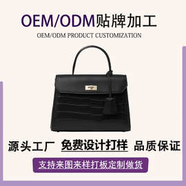 【定制链接】鳄鱼纹真皮女包质感通勤斜挎包来图来样定制打板做货