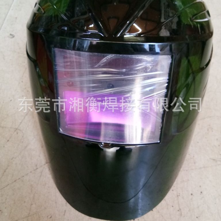 热浪牌头戴式自动变光面罩防护紫外线焊工焊接焊帽P320人性化设计