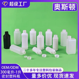 塑料桶;塑料瓶、壶;塑料罐