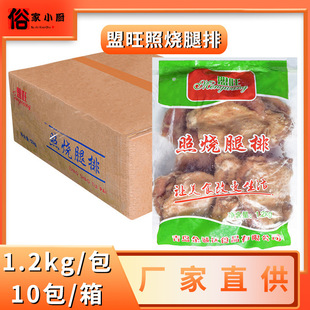 �����՟��u����1.2kg�ΰ���ʽ�՟��u��������Ʒ�{���������u��