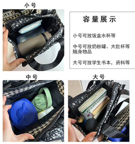 New Korean version is portable large-capacity hand-carrying commuter lunch box bag document tutoring bag mommy bag toiletry bag