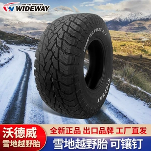 WINTERWAY A/T Qarlı Off-Road Şin, ştupka taxıla bilən, qalınlaşdırılmış