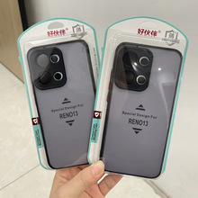 Reno15 超薄魅影手机壳 适用OPPO FindX9 A6 PRO  A58 A55 幻影壳