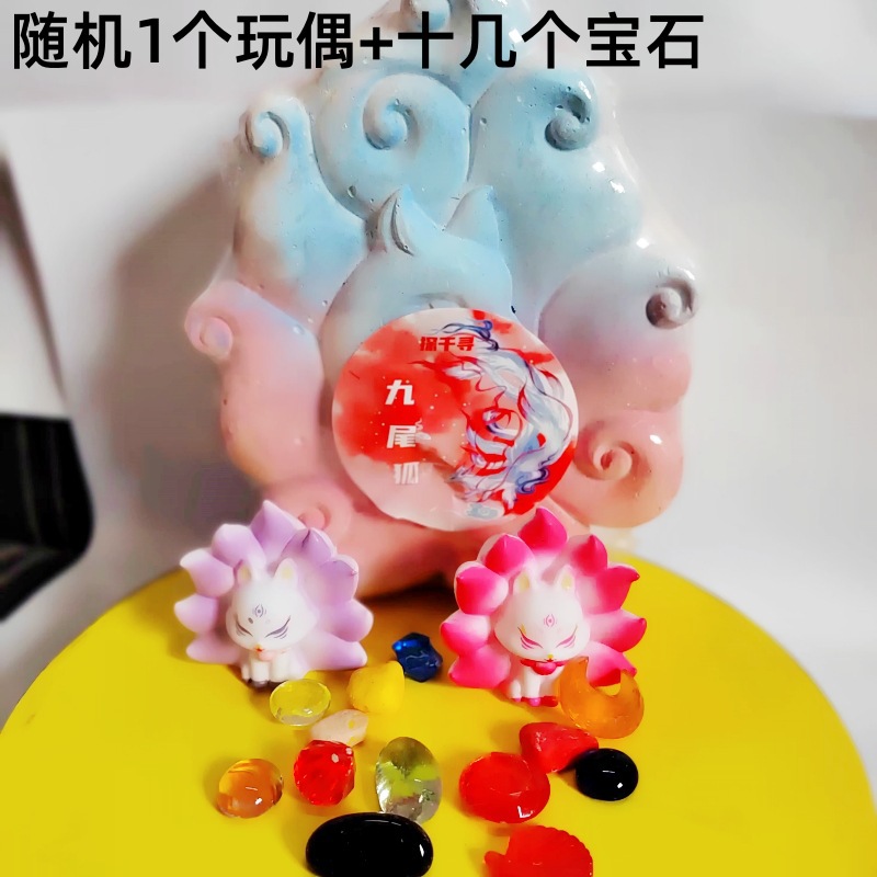 현장 초대형 아홉 꼬리 여우