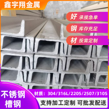 ���P��ͲČ��w���S304���P䓲�䓼����и�ǘ˶���U�Ͳ�����l