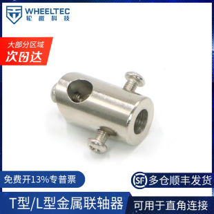 L���S�� T���B���� �����[�[�U�D���^ ֱ���pͨ�B�Ӽ�