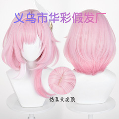 [華彩] 崩壊: 星空鉄道 Xilian cos ウィッグ カラーブロック グラデーション シミュレーション オーバーヘッド