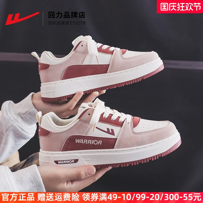 Опухшие маленькие белые туфли 2024 осень-зима новая клубничный медведь обувь дикая повседневная обувь на толстой подошве женские розовые кроссовки