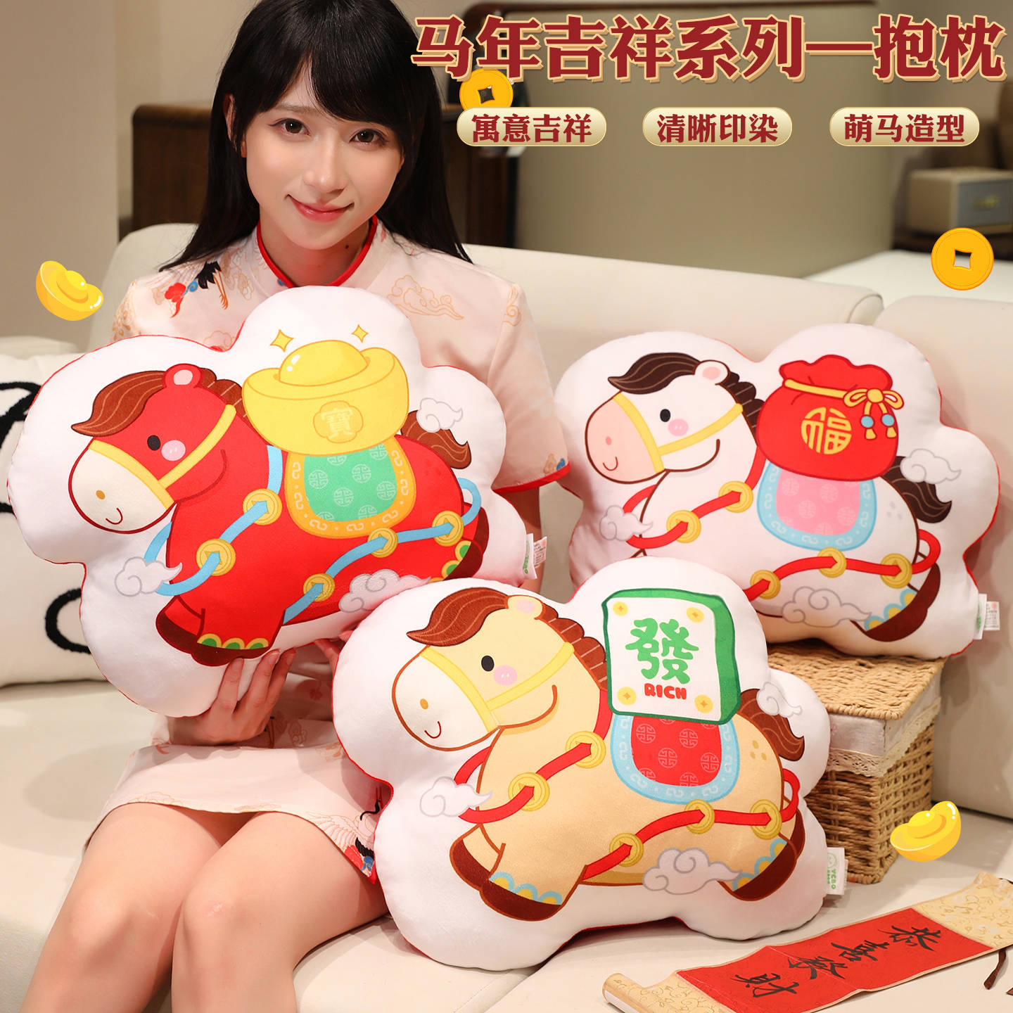 Year of the Horse Pillow, Auspicious Zodiac Horse Plush Toy, Lucky Little Horse Pillow, Plush Toy, New Year Decoration Pillow, Annual Meeting Gift