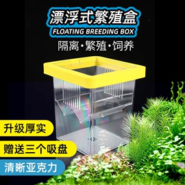 其他垂钓用品;其它水族用品;其它水族宠物