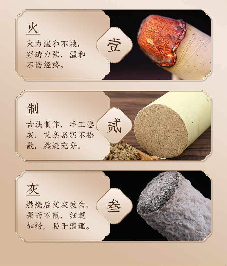 Moxa Stick 5cm Thunder Fire Moxibustion Bar 3-Year Aged Ai Ye Paper Wrapped for Warming Therapy key features