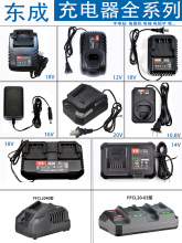 �|�ɳ��������늄Ӱ��ֽ�ĥ�C10.8V12V16V18V20ֱ������ԭ�b�S