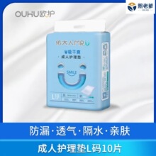 �Ӵ��˳���һ�����o��|����|�����˼Ӻ��Юa�D�a��|����|