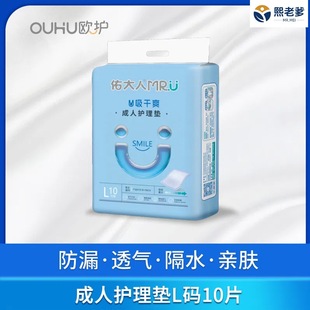 �Ӵ��˳���һ�����o��|����|�����˼Ӻ��Юa�D�a��|����|