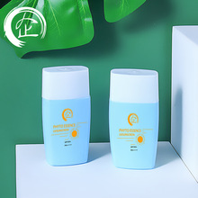新款防晒手霜乳液瓶50mlPE软管分装塑料瓶挤压式化妆品包材小清新