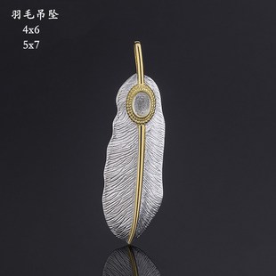 �925�y��ë������ ����4x6 5x7mm �S�׽��ɫ �����y�����~����
