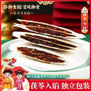 ��ʳ�@���������500g�����خa���ߊA���ʽ�������؛�ͶYƷ��