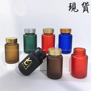 100ml��ɫ��ɰ����ƿș���z��ƿ�x��ș���w��ƿ����Ʒ��ƿ��ɫ