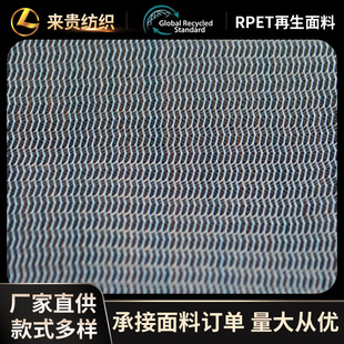 RPET20D���y�W���Î�������ȹϴ�´�У���ﲼ100%��������