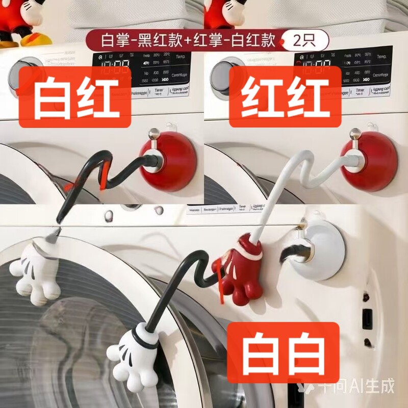 Roller washing machine door guard, ventilation fixing device, anti-collision bracket, limiter, suction cup, anti-mold and antibacterial