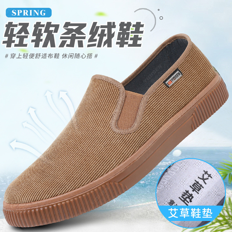 스트라이프 모델